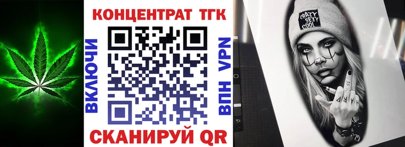 Дистиллят ТГК вейп с тгк  купить наркотик  кракен рабочий сайт  Ковров 