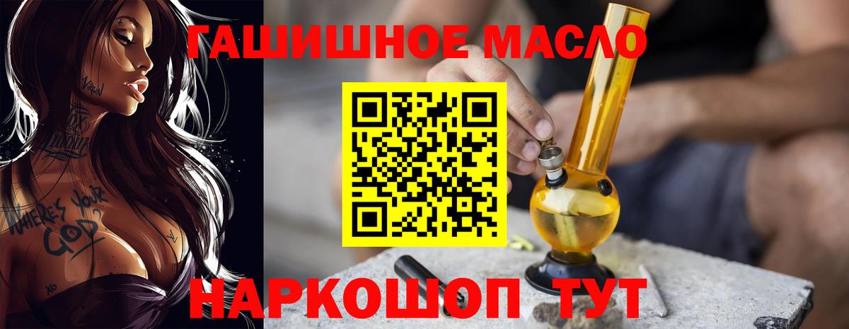 ТГК вейп с тгк Ковров
