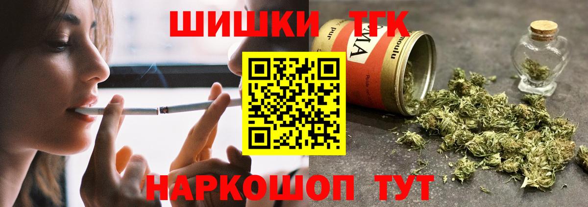 Бошки Шишки индика  Вход с VPN  Конопля White Widow  Ковров  Шишки марихуана THC 21%  Канабис семена 